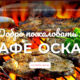 Создание сайтов в Красноярске