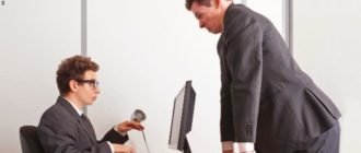 Подробный гид по защите от произвола работодателя